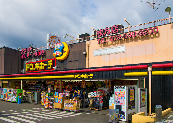 空調設備工事（GHP） ドン・キホーテ 枚方店