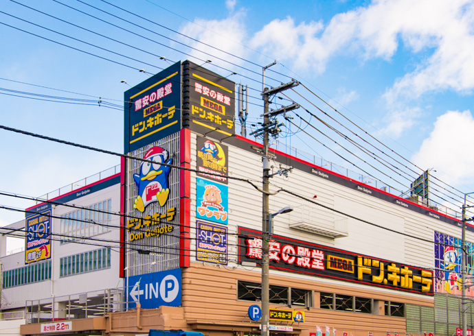 空調更新工事（GHP） ドン・キホーテ 茨木店