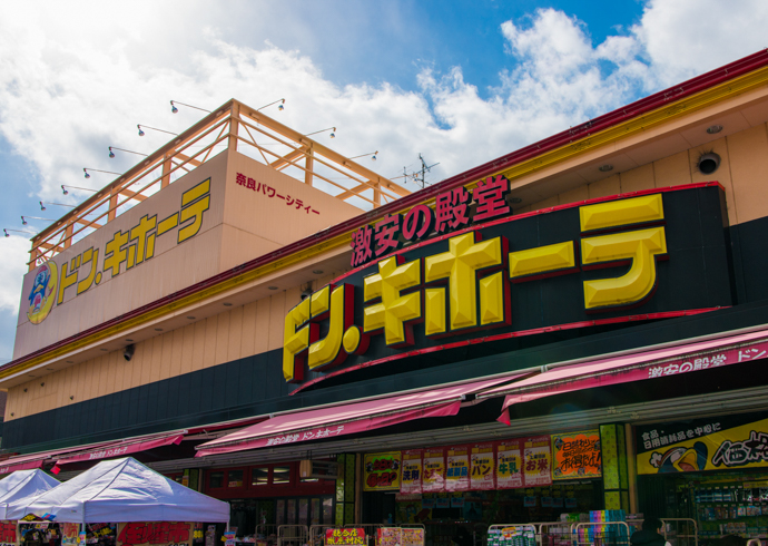 空調更新工事（GHP） ドン・キホーテ 奈良店